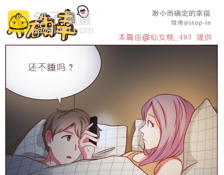 第217话 给你我最多的宠爱5