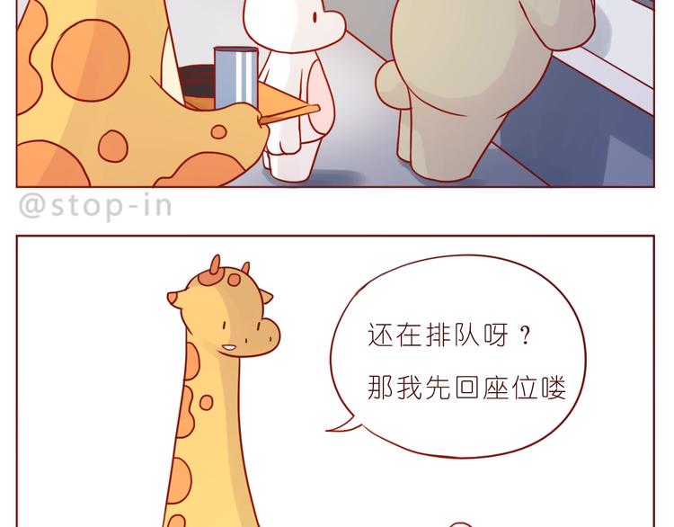 第236话 你就是我的宝藏6