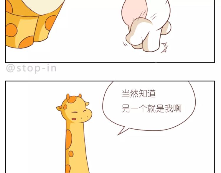 第180话 幸福是在你身边13