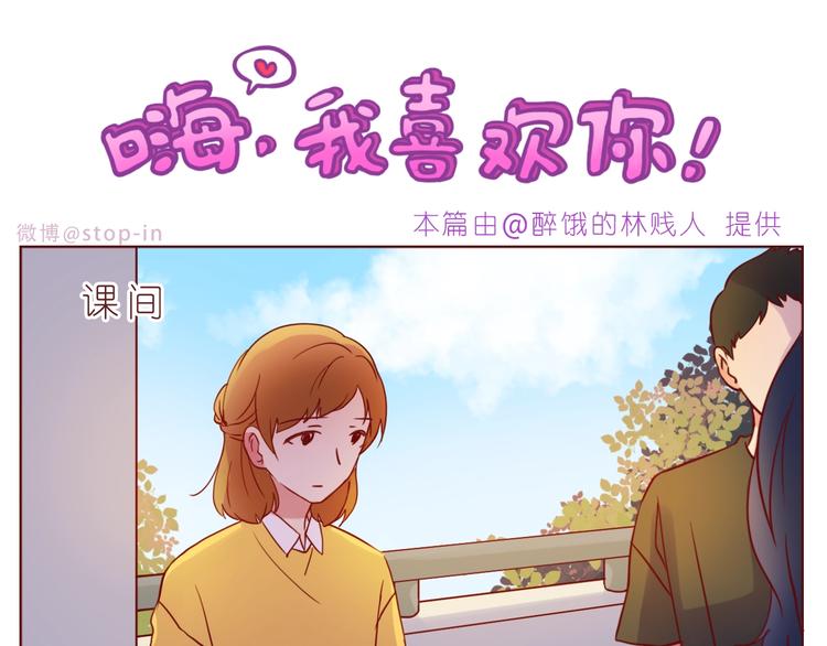 第237话  我就喜欢你的样子0
