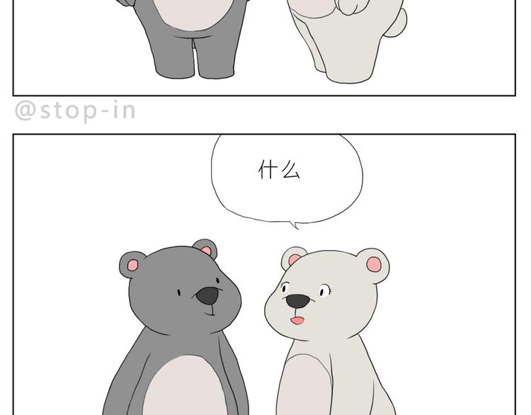 你真好16