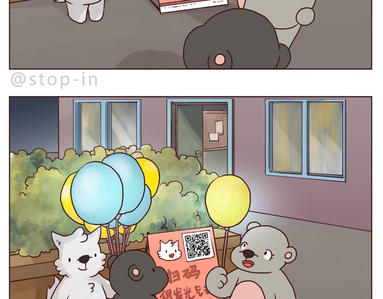 你是我最爱的宝贝16