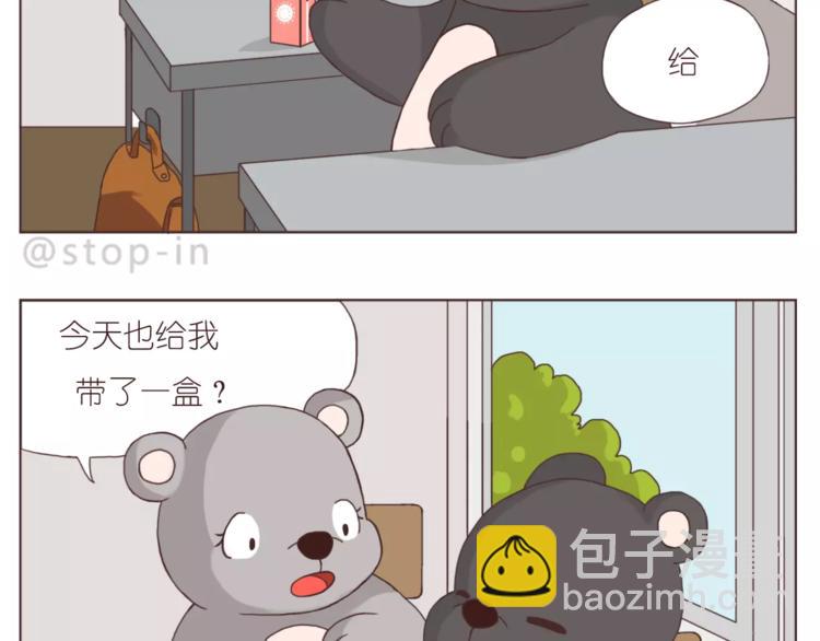 人生有你就足够13