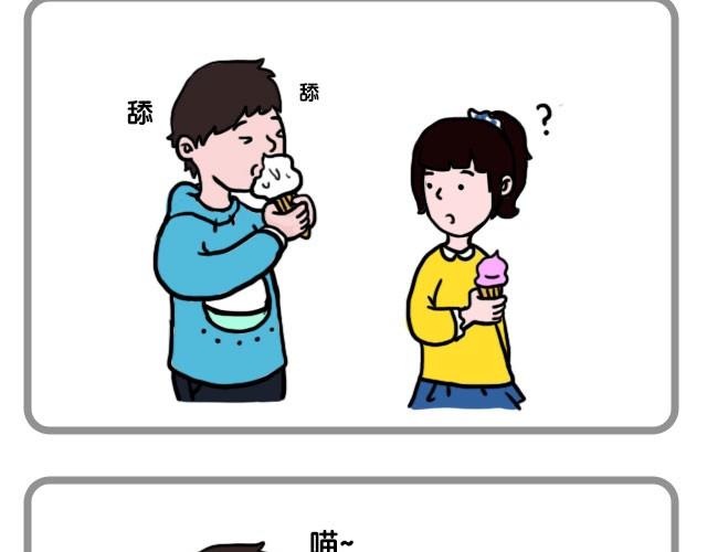 有一朵花在爱你2