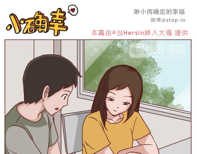 给你写一首小情诗0