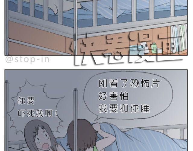 好朋友12