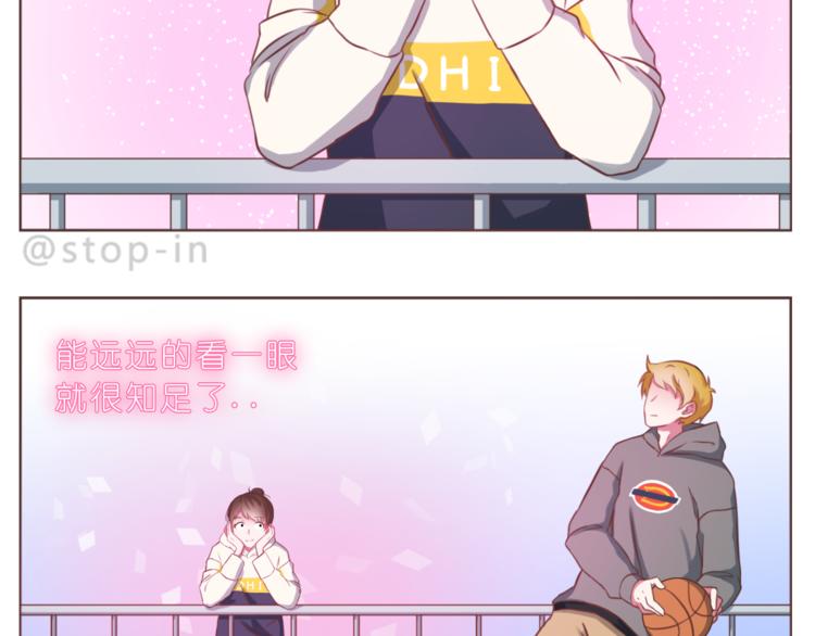 第216话 你就是我的幸福18
