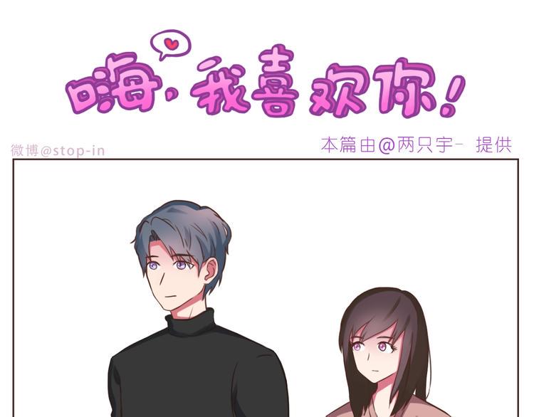 第232话 我想来照顾你5