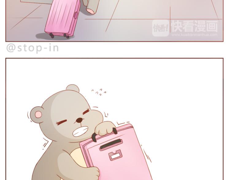 第196话 谢谢你陌生人1