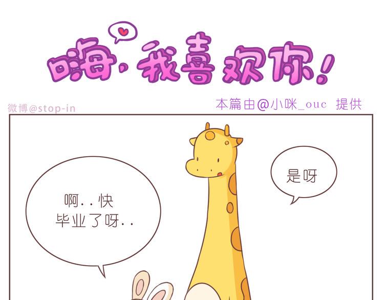 第229话 就想让着你10