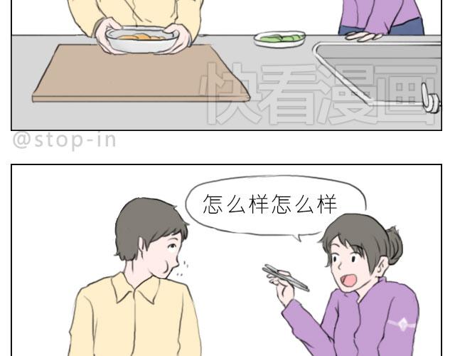 你给的温暖17