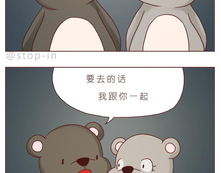 怎么办，我好爱你7