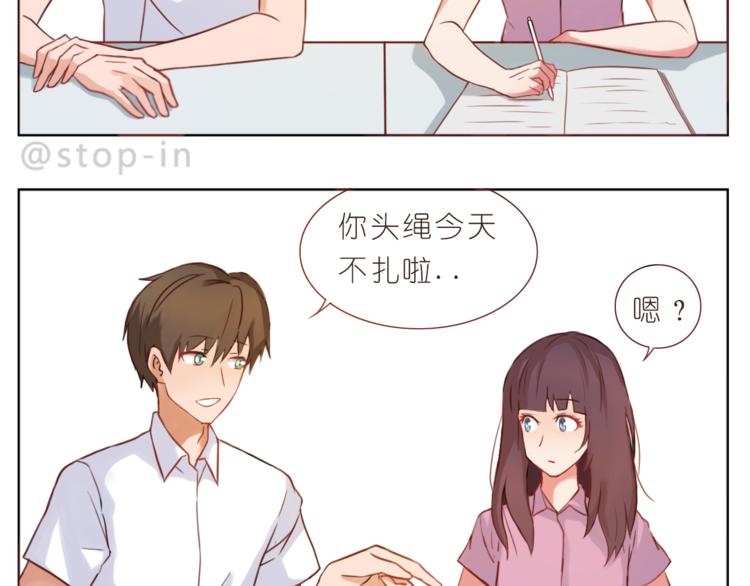 第200话 我心里的你6