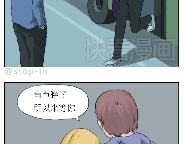 我想当你男朋友13