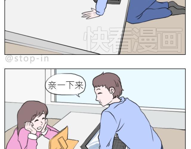 你的吻是最甜的糖12
