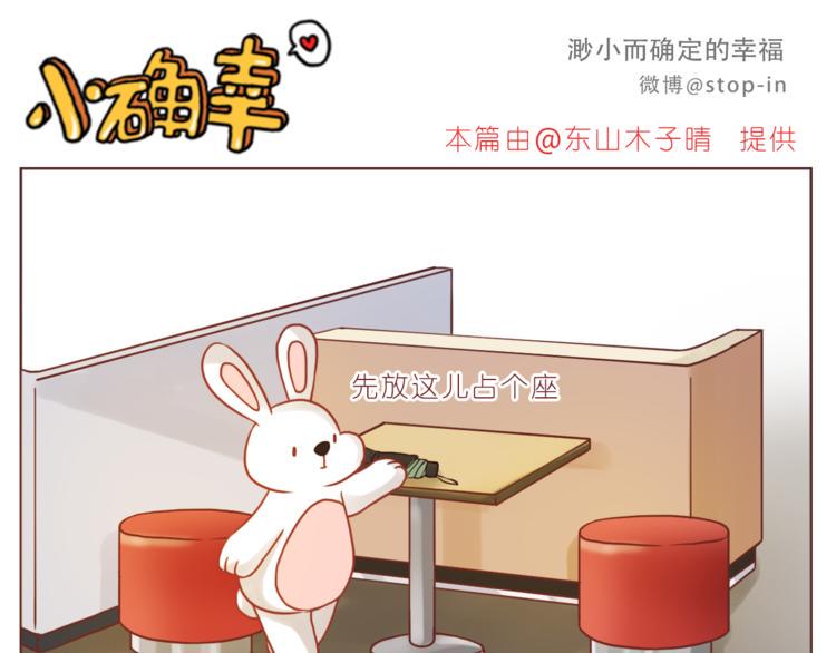 第196话 谢谢你陌生人15