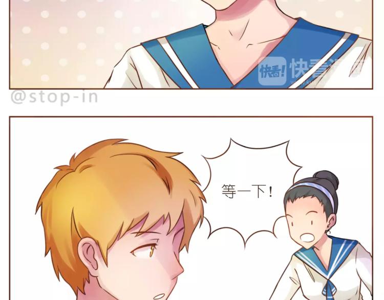 第182话 我超爱你的2