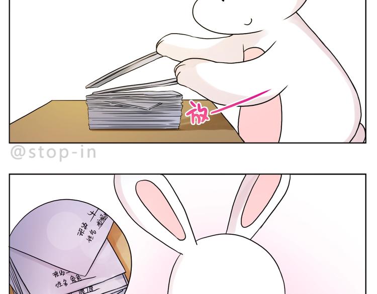 第250话  爱你18