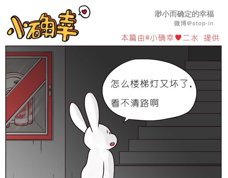 小小的举动0