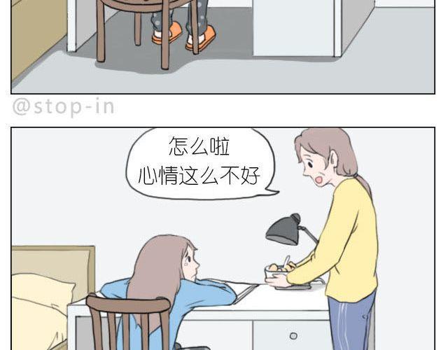 加油的力量16