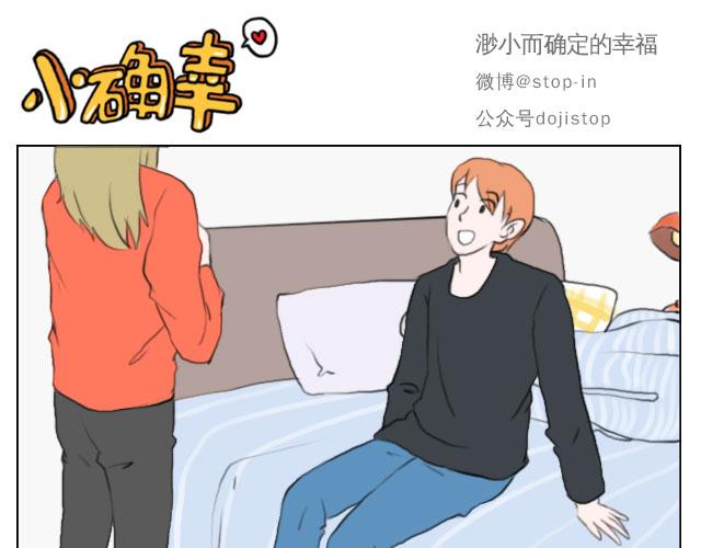 甜蜜的气息10