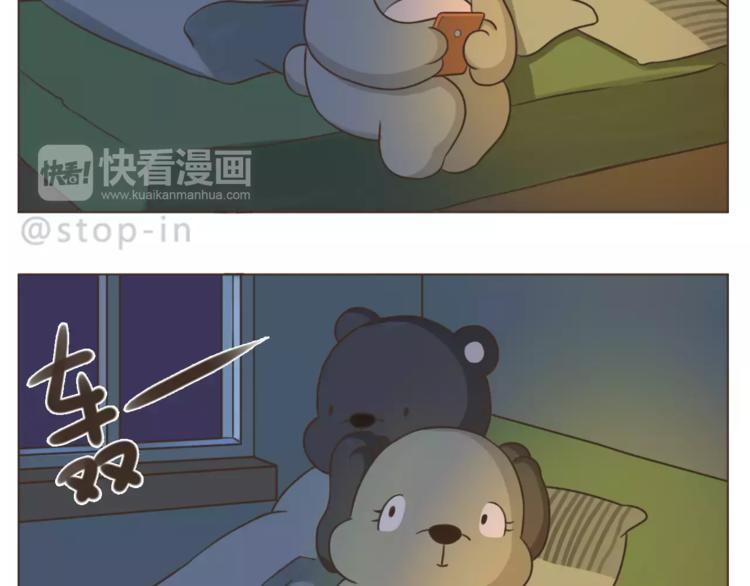 第171话 别怕，我会保护你13