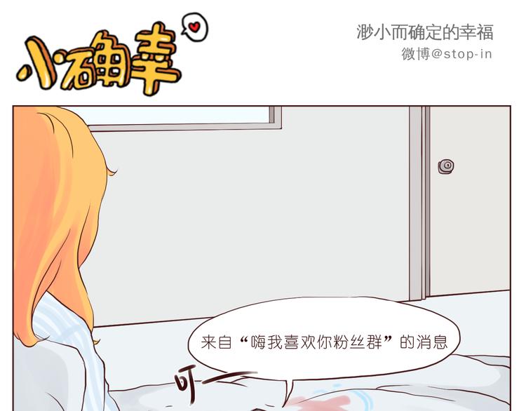 温暖的人们15
