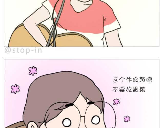 你看食物的眼神竟然和看男人一样7