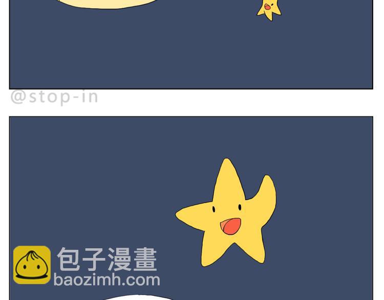 好朋友有你真好7