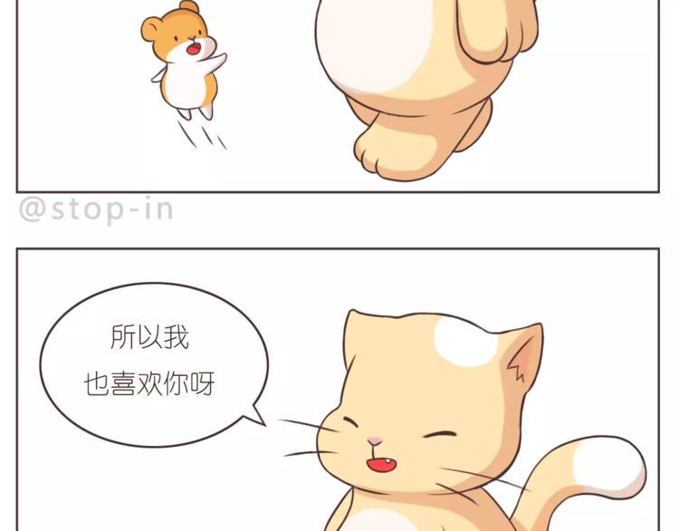 第170话 我在想你3