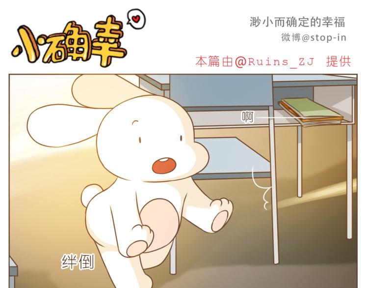 第203话 你是我最在意5