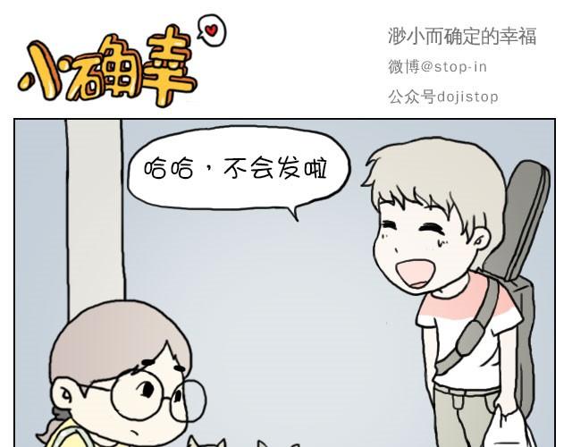需要我的吻解救你吗？5