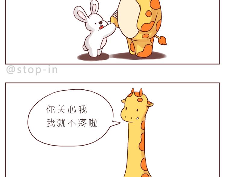 温暖的目光18
