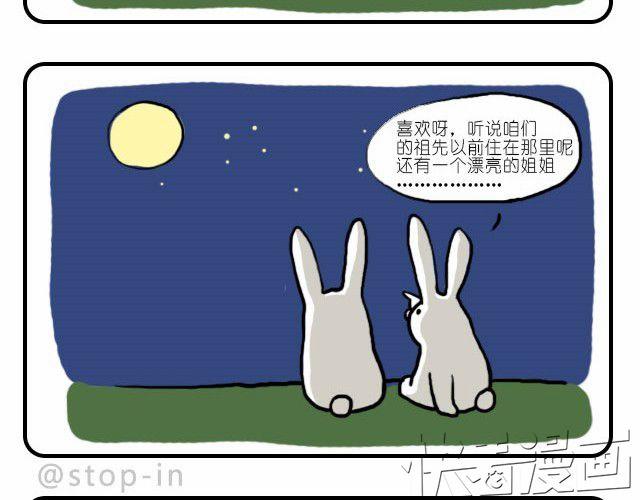 我只喜欢你呀5