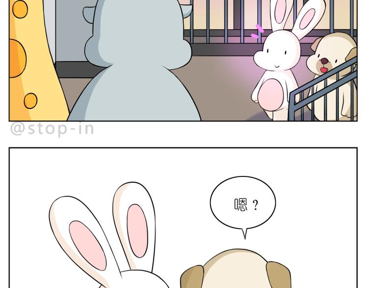 第248话 你就是我喜欢的人2