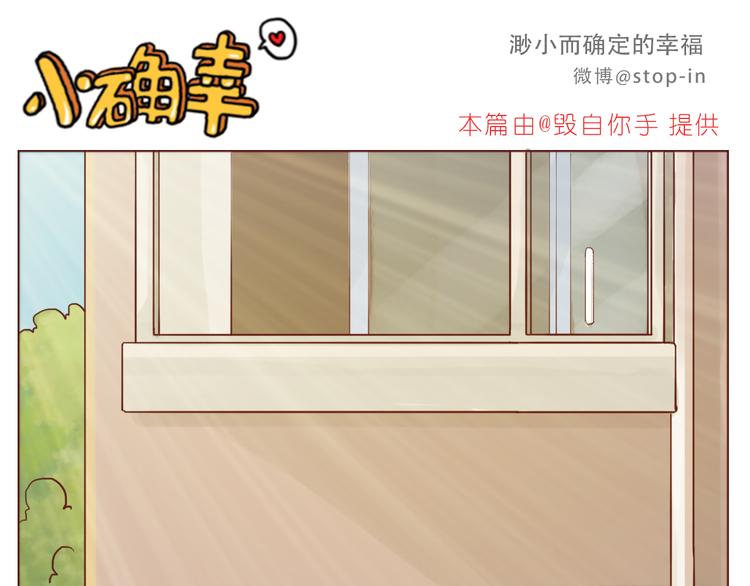 爱是我们拉紧的手0