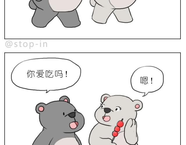 你给的温暖6