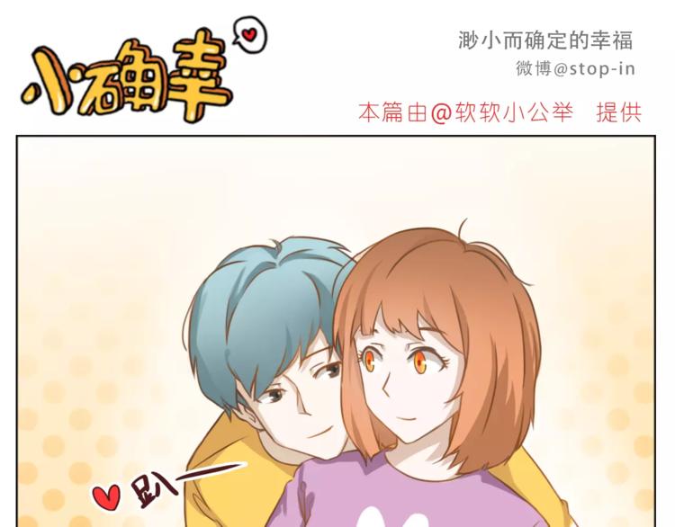 第180话 幸福是在你身边5