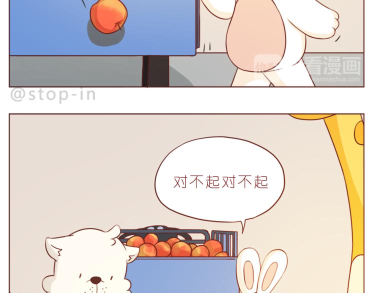 第213话 陌生的小小事12