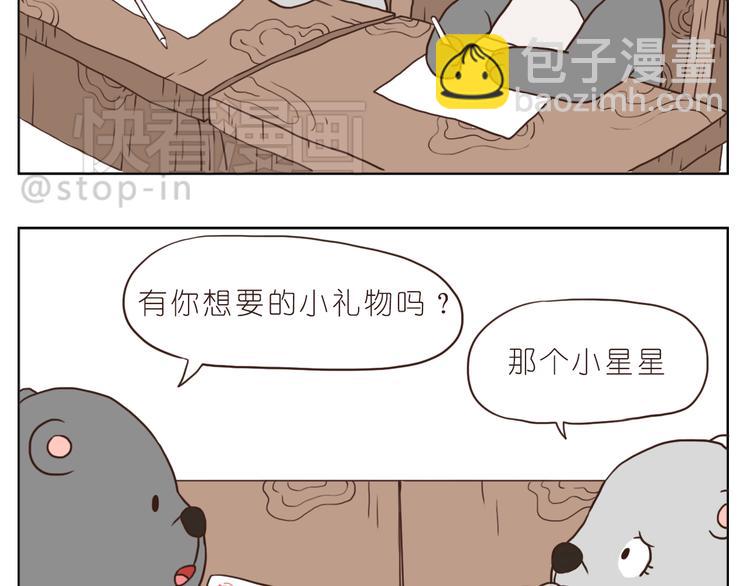 有你的疼爱12