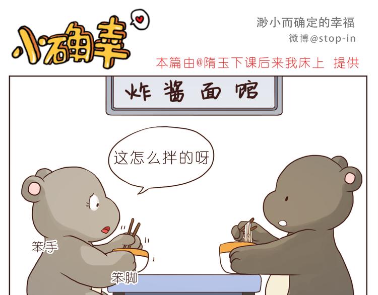 我们会永远在一起15