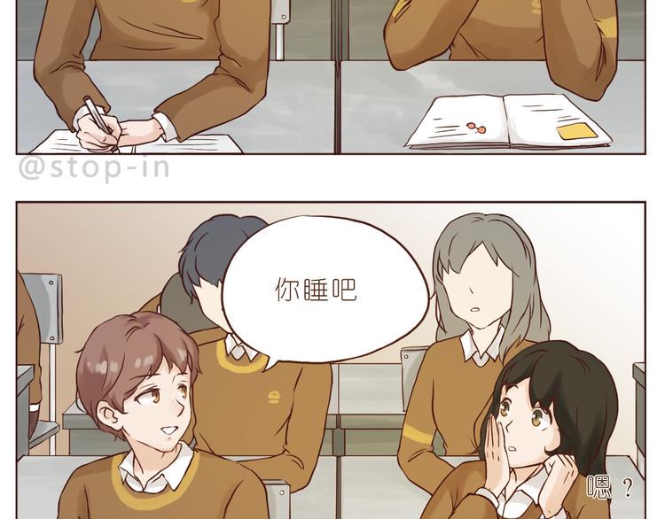 我想对你好12