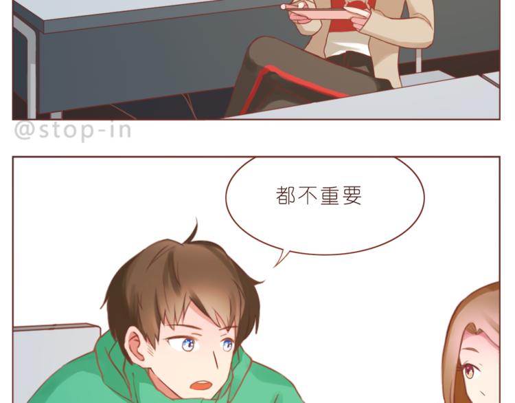 第224话 没事儿，有我呢～12