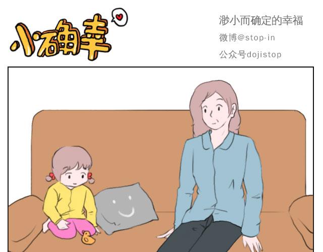 有我照顾你5