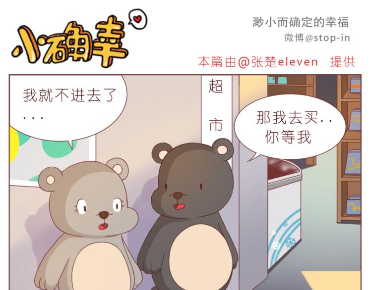 第195话 停留在这温暖的一刻0