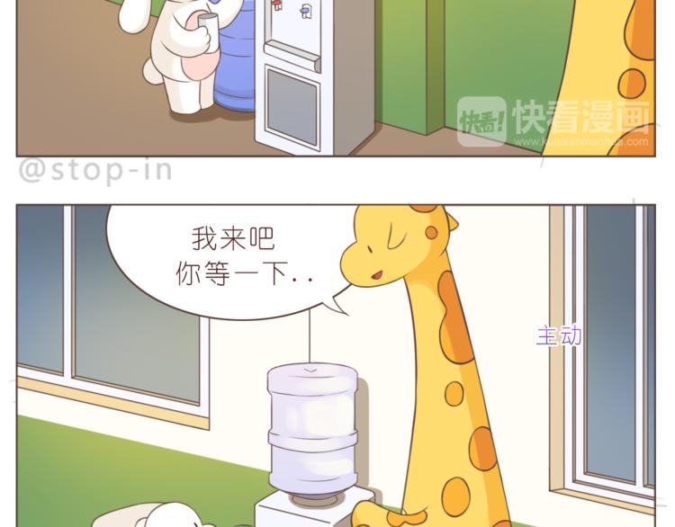 第224话 没事儿，有我呢～7