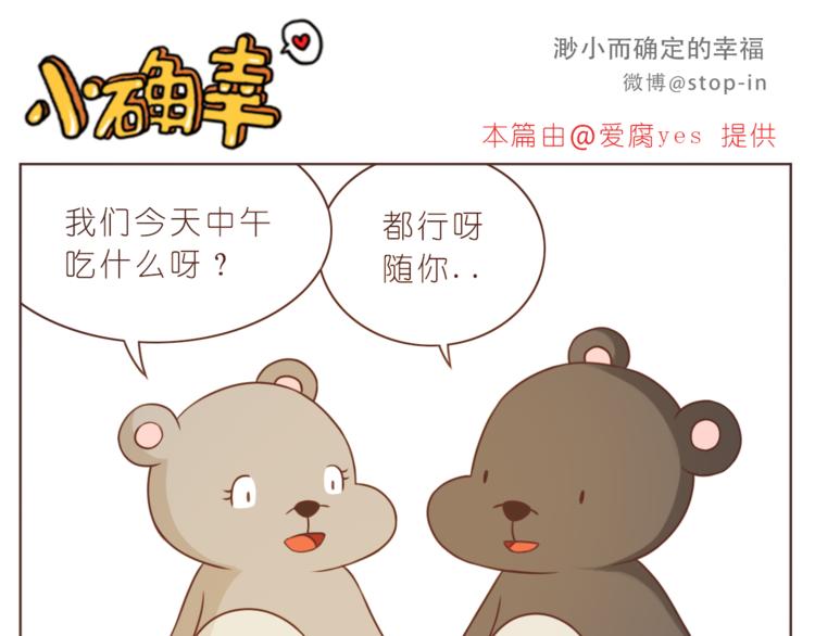 第217话 给你我最多的宠爱0