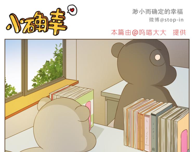 第198话 你就是我的小幸福10