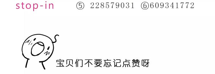 第188话 我们在一起吧26