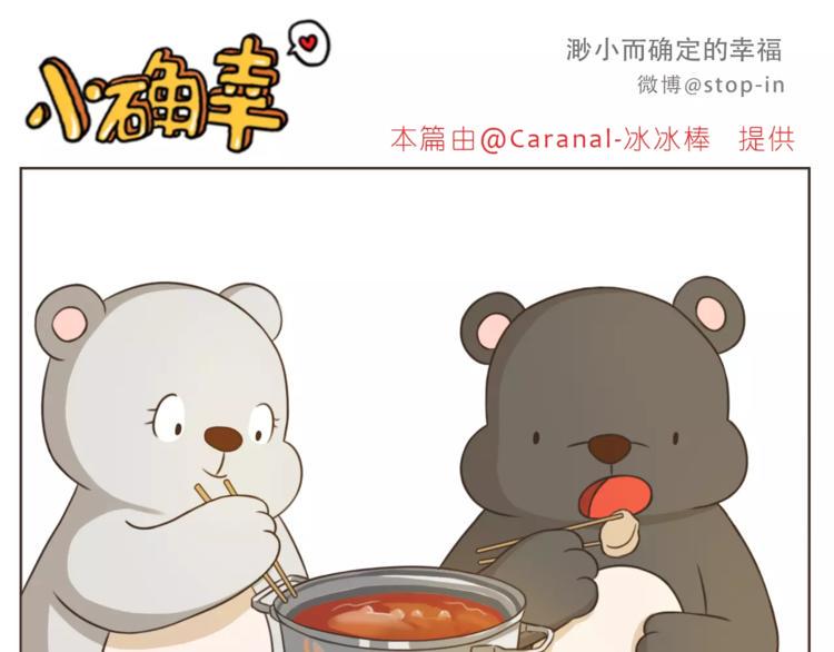 第172话 你是我爱的颜色0
